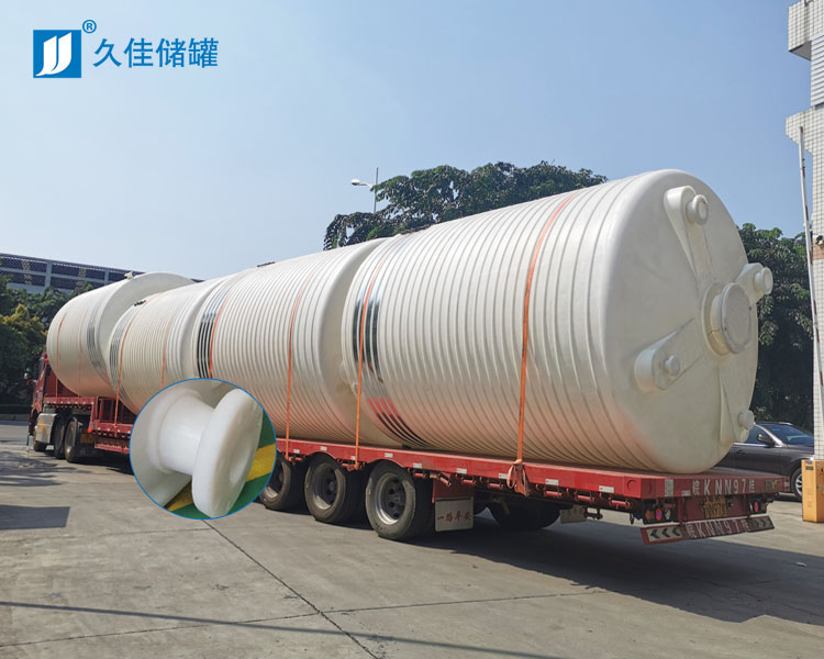 PE儲(chǔ)罐優(yōu)勢(shì)