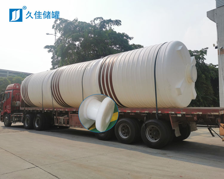 20立方PE儲(chǔ)罐（30%稀硫酸）