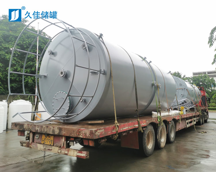 10%次氯酸鈉儲(chǔ)罐（鋼襯PE）