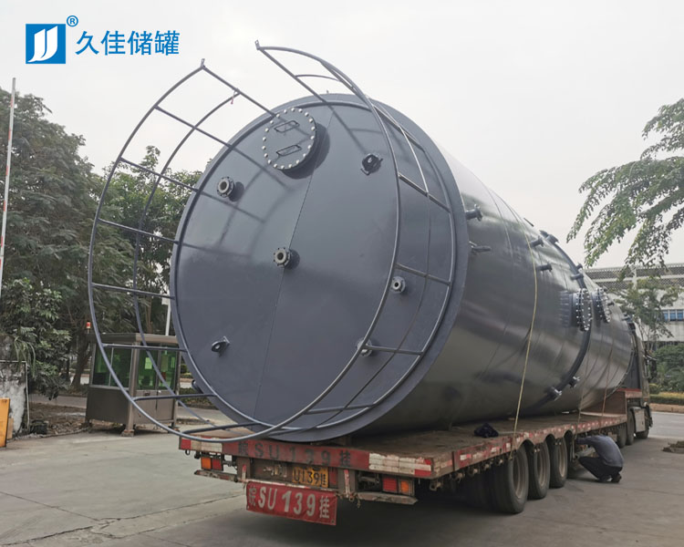 60立方次氯酸鈉儲(chǔ)罐（鋼襯PE）