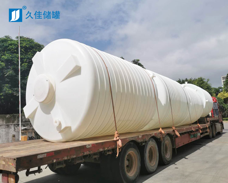 20立方PE儲(chǔ)罐（氫氧化鈉）