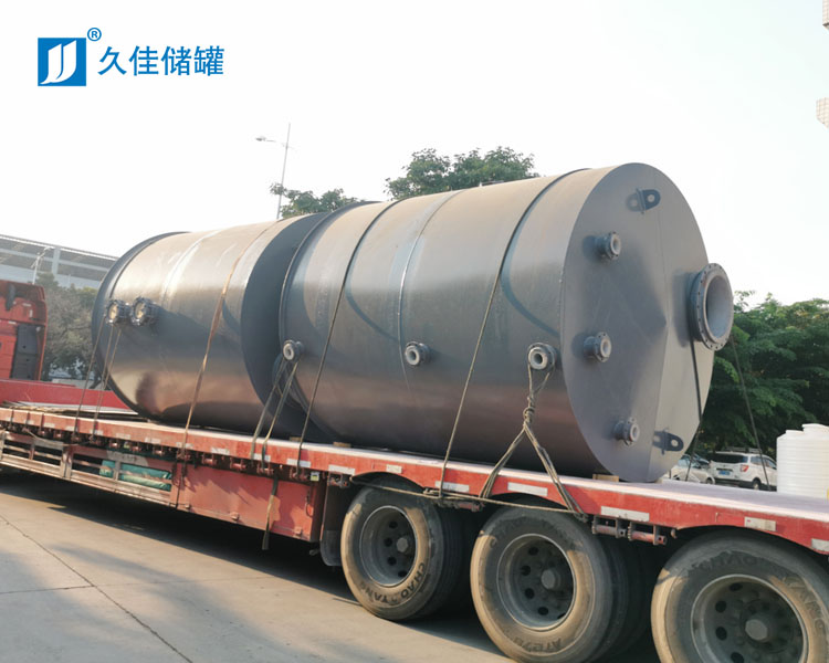 15立方鹽酸儲(chǔ)罐（鋼襯PE）