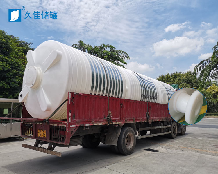 15噸鹽酸PE儲(chǔ)罐