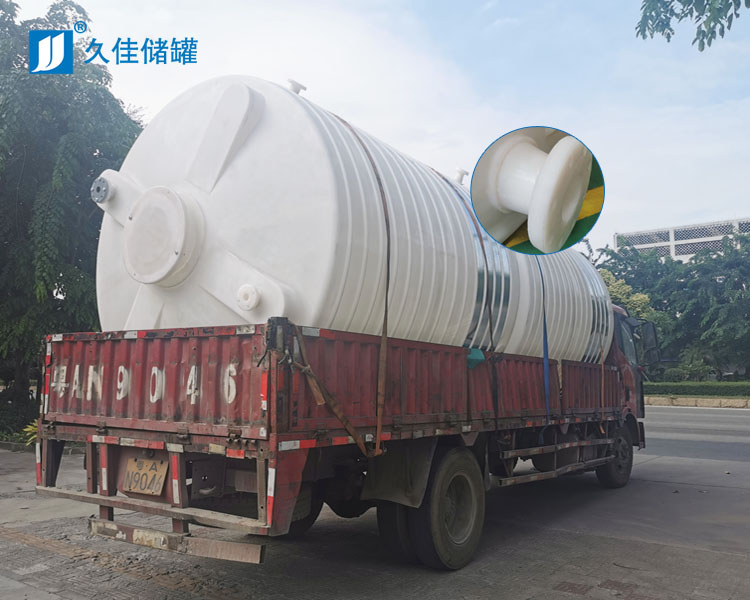 15立方塑料儲(chǔ)罐（垃圾滲濾液）