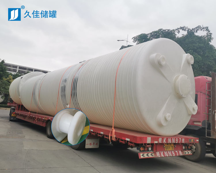 40m3化工pe儲(chǔ)罐（廢酸堿）