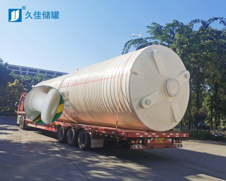 50立方pe桶（過(guò)氧化氫）