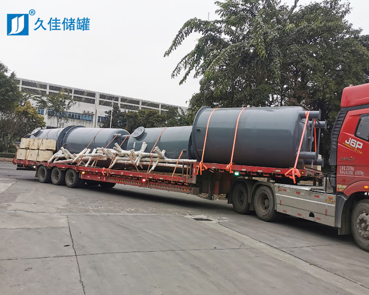 有機(jī)廢液反應(yīng)罐（鋼襯PE）