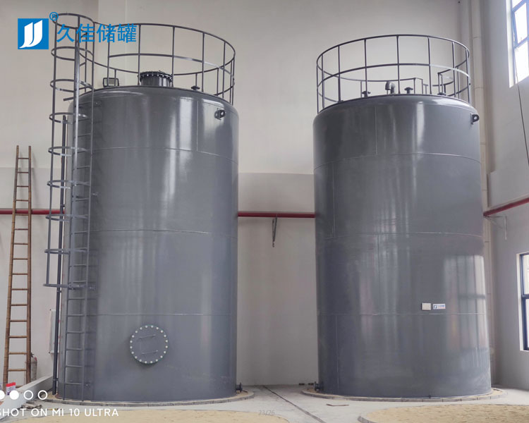 50立方鋼襯PE儲(chǔ)罐（氫氟酸）