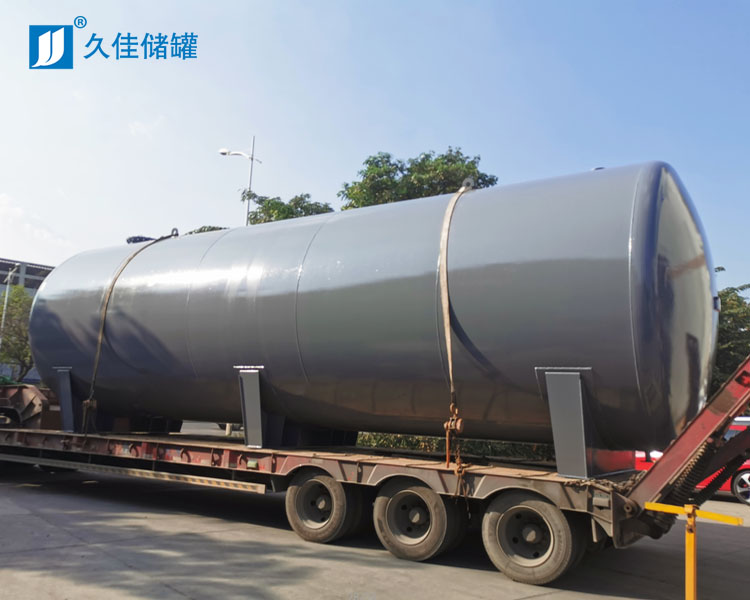 63m3氫氧化鈉儲(chǔ)罐