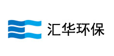 匯華環(huán)保