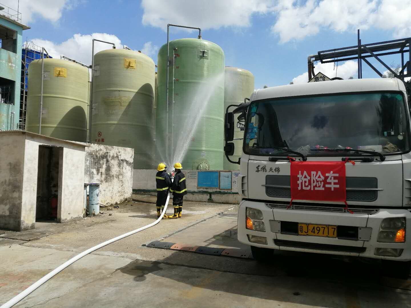 鹽酸泄漏該怎么處理